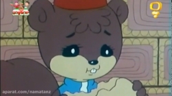 کارتون پسر شجاع قسمت 18